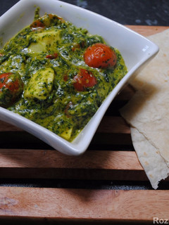A picture of Spinach puree with Halloumi cheese.