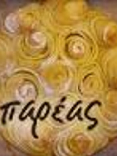 Φωτογραφία της συνταγής Τούρτα με λουλούδια μερέντας