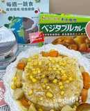 素食咖哩新鮪魚飯   純素料理