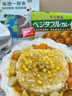 素食咖哩新鮪魚飯 純素料理 的食譜成品照片