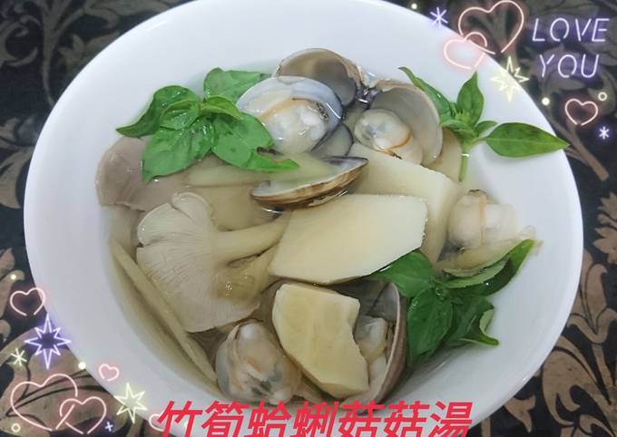 竹筍蛤蜊菇菇湯 簡單料理 食譜與作法by 潘俊霖的 簡單料理 Cookpad