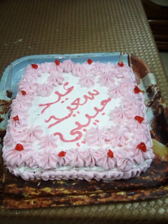 صورة لوصفة كيكة عيد ميلاد اقتصادية 🍓🍓