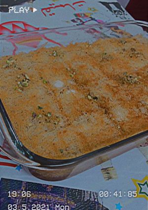 صورة لوصفة بسبوسة بالكنافة