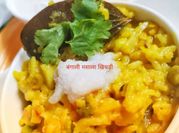 A picture of red lentil masala