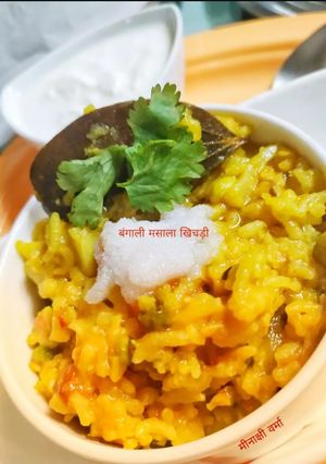 A picture of Bengali Masala Khichdi.