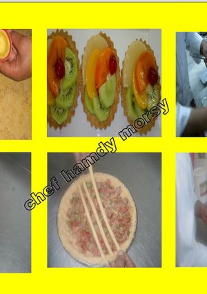 صورة لوصفة عجينة التارت  بروفيشينال