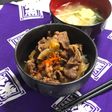 Japanese Beef with Rice