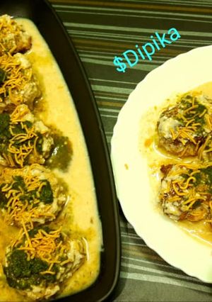 দই বড়া (Doi bora recipe in bengali) রেসিপির প্রধান ছবি