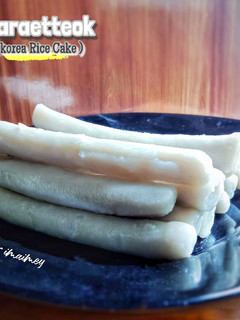 Foto resep Garaetteok (korena Rice Cake)