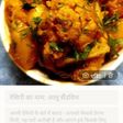 आलू फूलगोभी सब्जी(aloo fulgobhi sabji recipe in hindi)