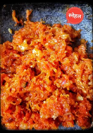 गाजरचा हलवा (Gajarcha Halwa Recipe In Marathi) रेसिपी चे मुख्य फोटो 