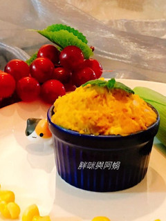 南瓜栗子玉米粒沙拉 的食譜成品照片