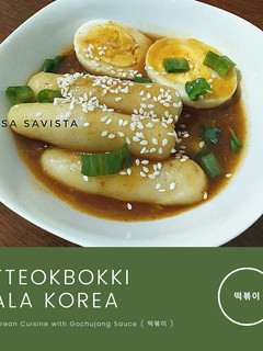 Foto resep Tteokbokki ala Korea (떡볶이)