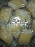 مقروط اللوز