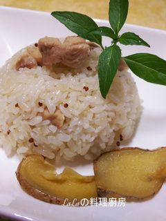 紅藜麻油雞飯 的食譜成品照片