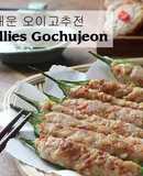 純素韓國酿青辣椒(五道韓國傳統美食 之 二)【視頻】