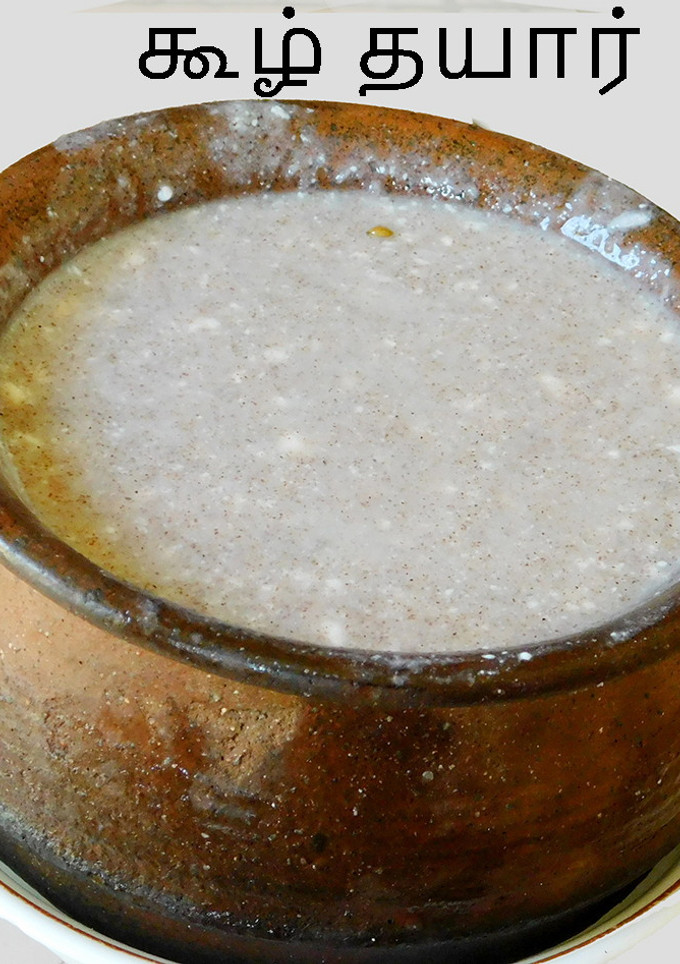 கேழ்வரகு கூழ் செய்முறை முக்கிய புகைப்படம்