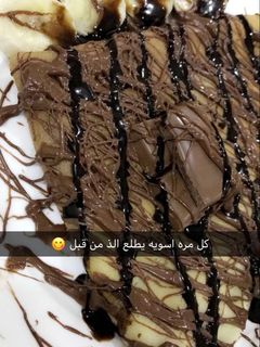 صورة لوصفة كريب النوتيلا