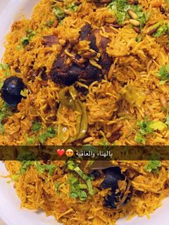 صورة لوصفة الرز البخاري الحجازي