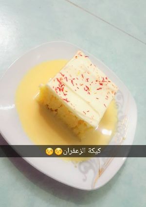 صورة لوصفة كيكة الزعفران