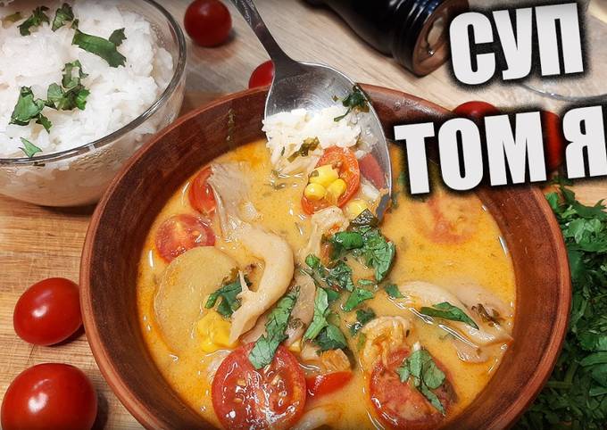 Тайский суп «Том Ям Кунг», пошаговый рецепт на ккал, фото, ингредиенты - Оксана