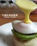 班尼迪克蛋 Egg Benedict