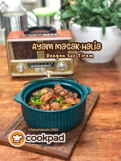 Gambar Ayam Masak Halia dengan Sos Tiram
