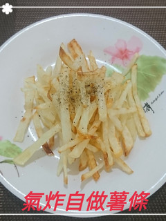 氣炸自作薯條(簡單料理) 的食譜成品照片