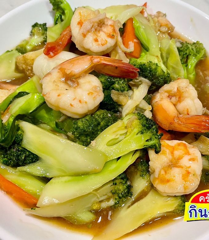 รูปของ ผัดผักรวมมิตรกุ้ง