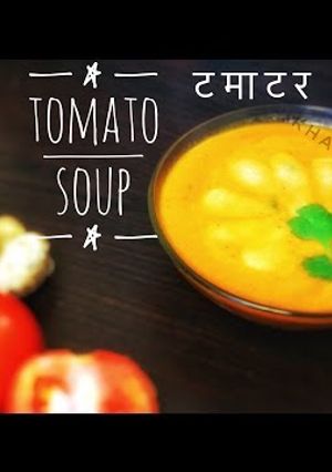 A picture of Tomato Soup.