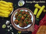 લસણીયા ભૂંગળા બટાકા (Lasaniya Bhungra Batata Recipe In Gujarati)