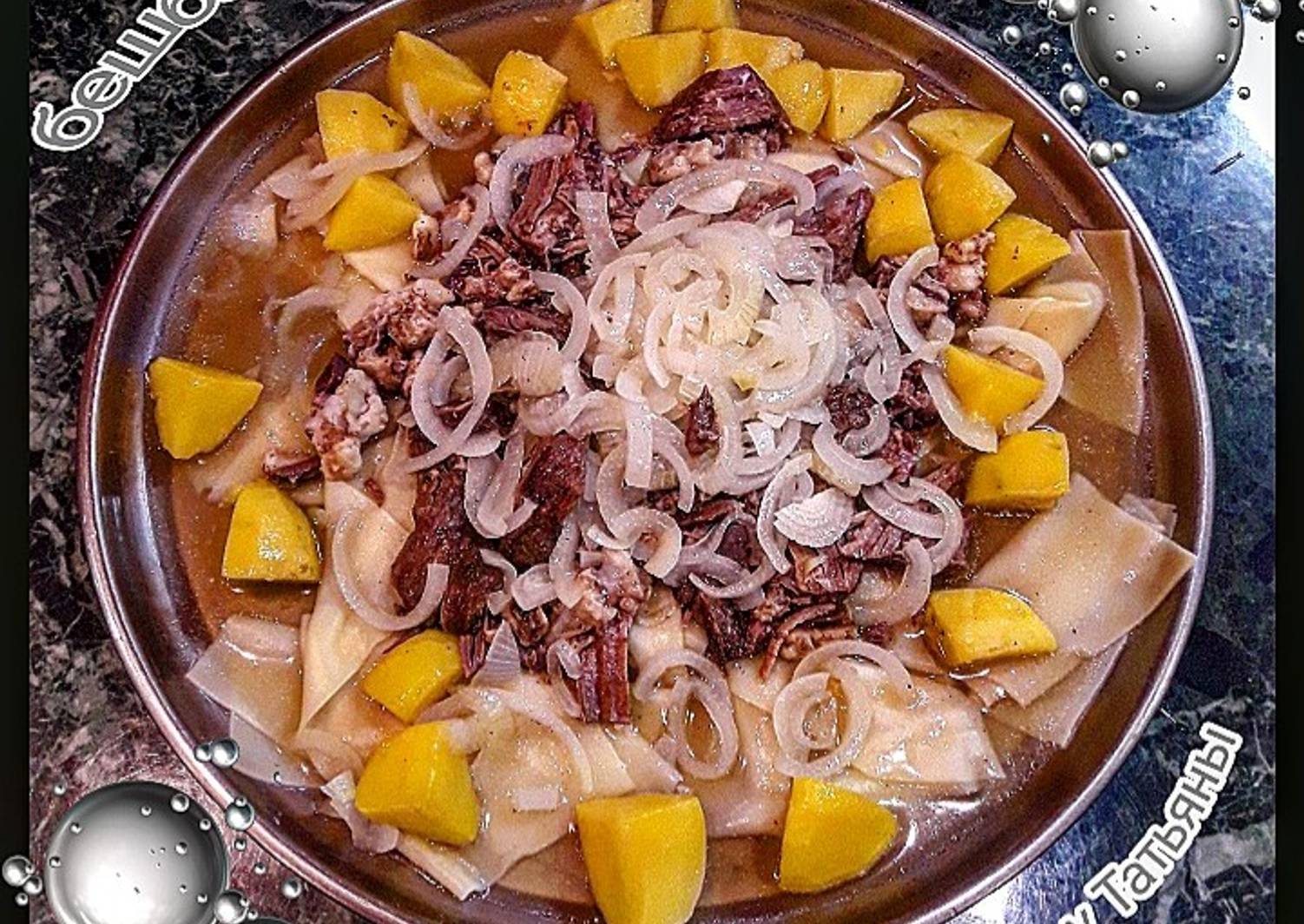 Бешбармак рецепт из свинины классический пошаговый с фото