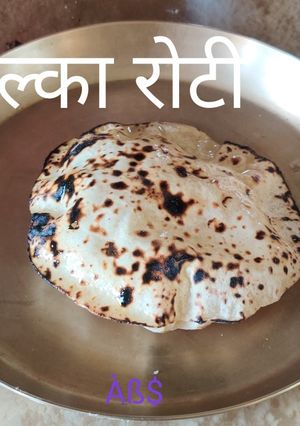 A picture of फुल्का#रोटी.
