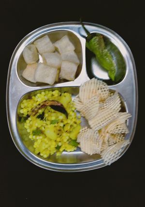 ફરાળી ડીશ (Farali Dish Recipe In Gujarati) રેસીપી મુખ્ય ફોટો