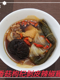 香菇枸杞剝皮辣椒雞(簡單料理) 的食譜成品照片