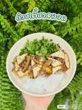 ก๋วยเตี๋ยวหลอด