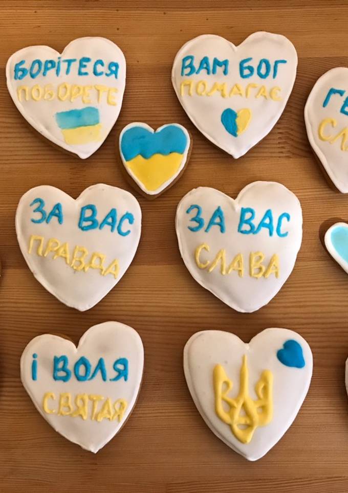 «Планові» пряники