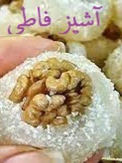 عکسی از دستور باسلوق توپی