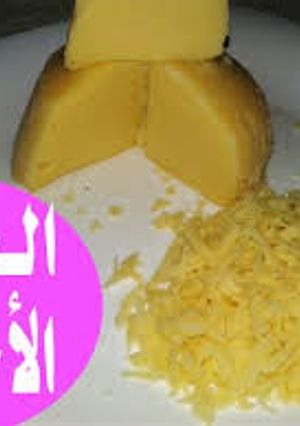 صورة لوصفة تحضير الجبن الاحمر بالمنزل