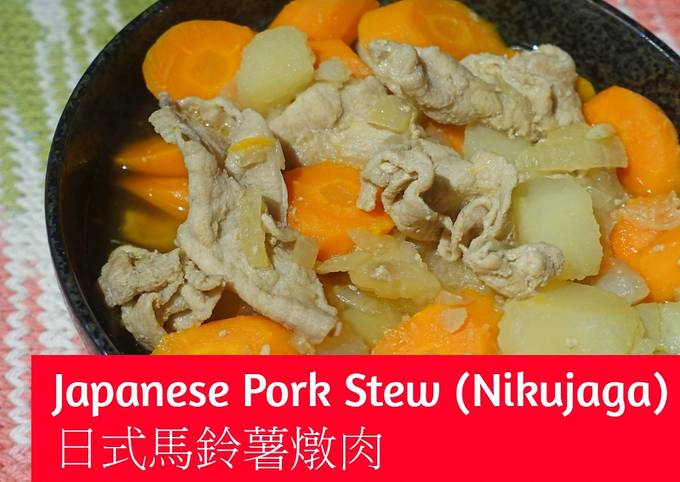 Japanese Pork Stew: Nikujaga