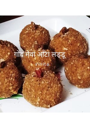 गोंद मेवा आटा लड्डू(Gond mewa aata laddu recipe in Hindi) रेसिपी मुख्य फोटो