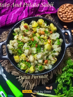 શક્કરીયા બટેટાનું ફરાળી શાક (Sweet Potato & Potato Falhari Sabji રેસીપી મુખ્ય ફોટો