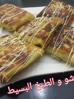 صورة لوصفة كريب مالحين