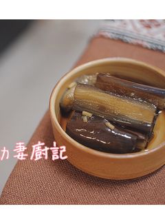[常備菜系列]日式涼拌茄子。適合瘦身人士 的食譜成品照片