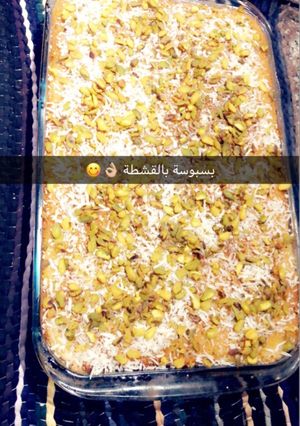 صورة لوصفة بسبوسة بالقشطة