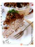 Savory Layered Taro Cake