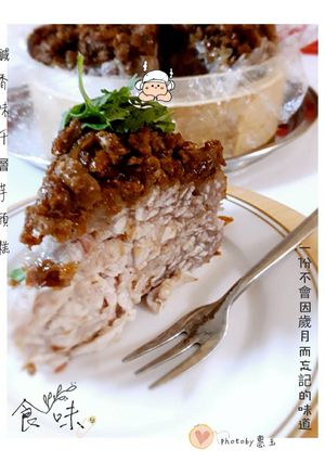 A picture of Savory Layered Taro Cake.