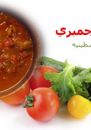 صورة لوصفة زبدية جمبري