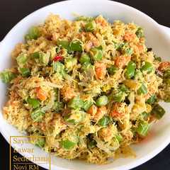 รูปของ Sayur Lawar Sederhana