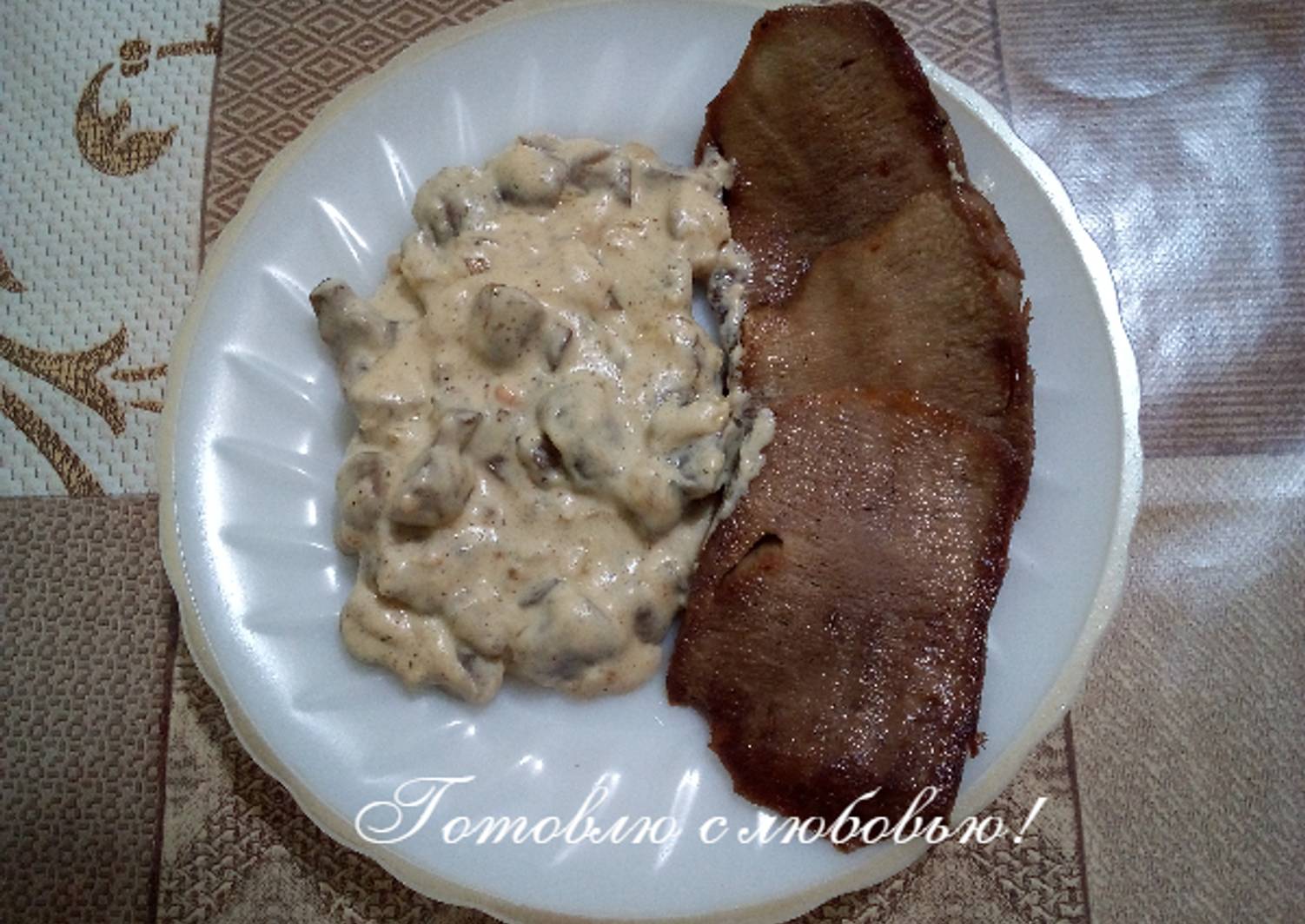 Язык под соусом бешамель. Говяжий язык в сметанном соусе. Говяжий язык в сметанном соусе. Рецепт языка в соусе. Рецепт языка в соусе.